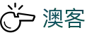 澳客(中国)官网首页 - 快捷直达热门赛程 - 快捷点击即访